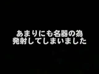 동양의 아홉 개월 간다 ahead 아웃 과 도착 그녀의 질 manually 자극