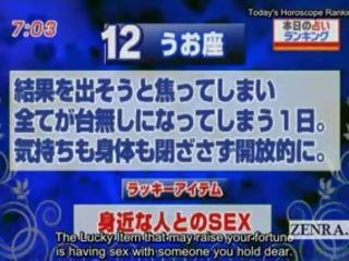 Subtitled 日本 新聞 電視 電影 horoscope 驚 口交